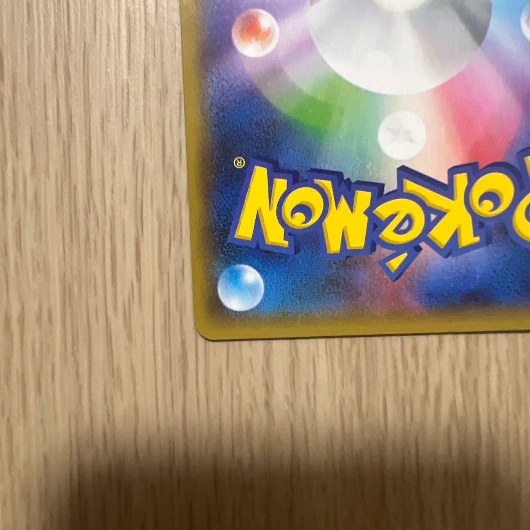 カメックス 25周年