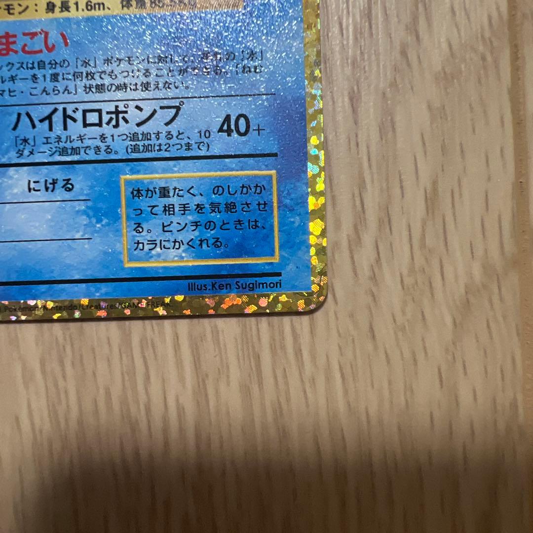 カメックス 25周年