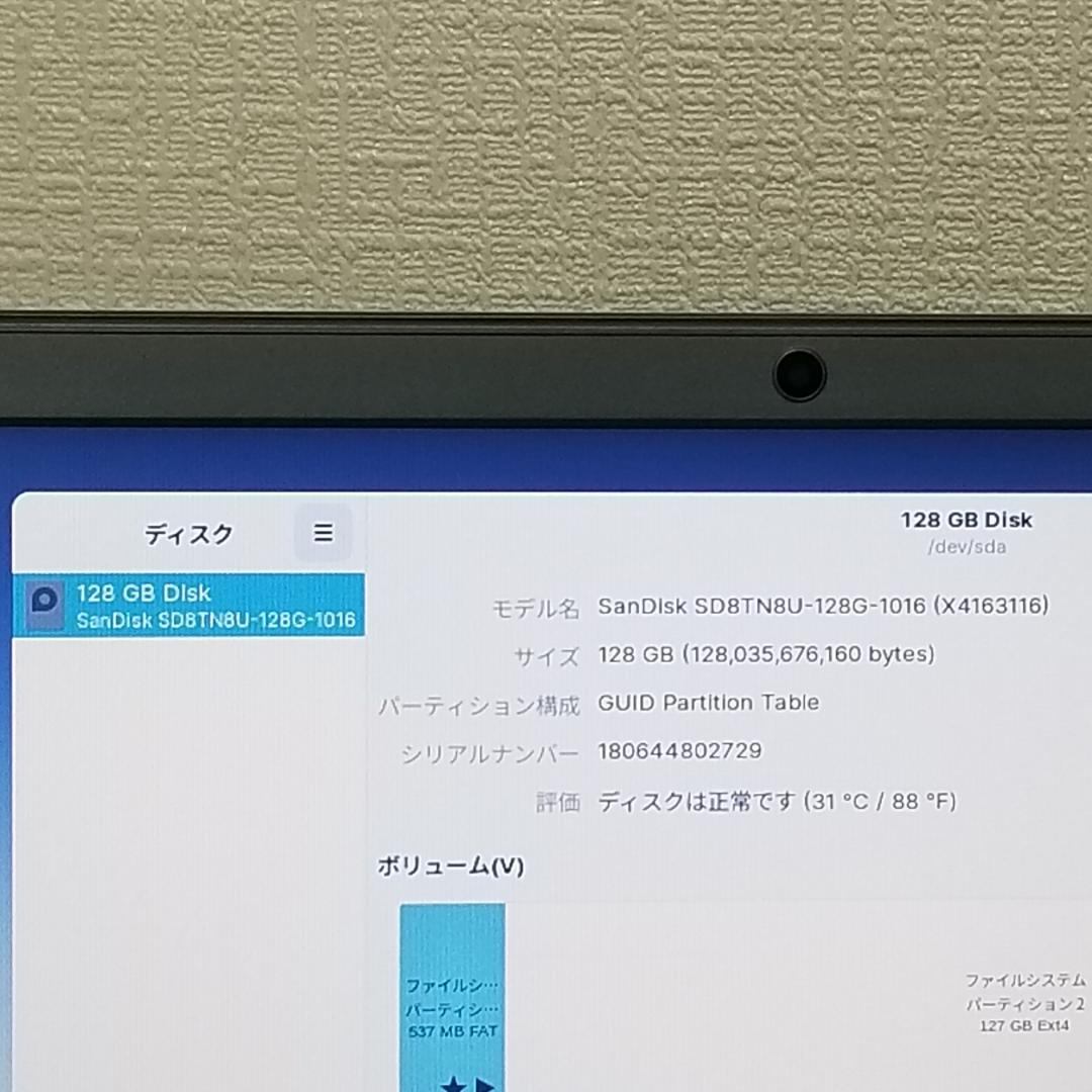 期間限定 第９世代 SSD スピード発送 即使用可ノートPC (E1133)