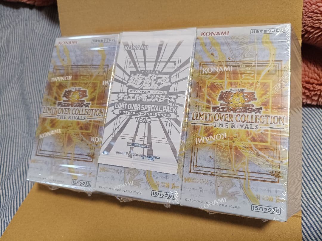 遊戯王リミットオーバーコレクションライバルズ 3BOX　プロモパック付