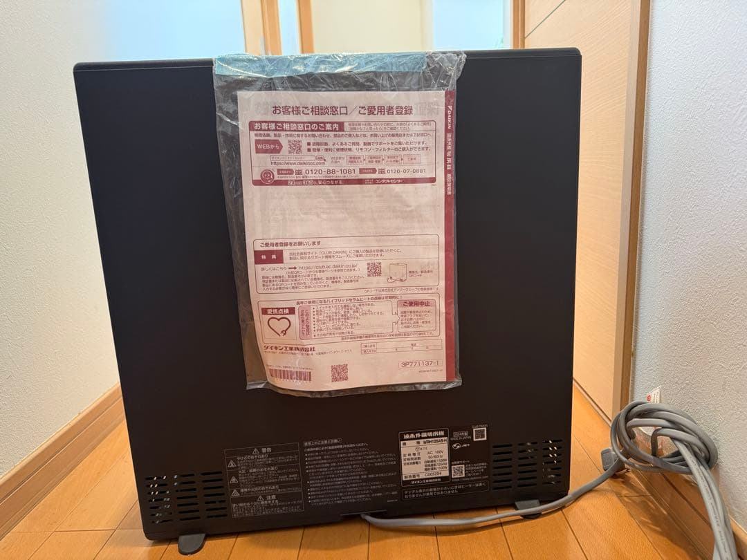セラミックファンヒーター　WRH135AS-H