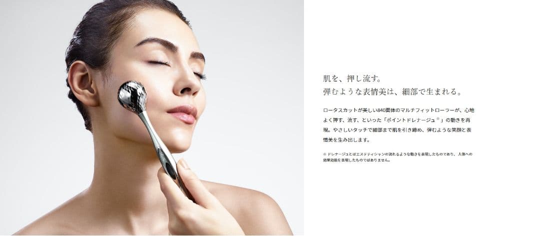 ReFa 美顔ローラー 光沢仕上げ　RF-OS1819B