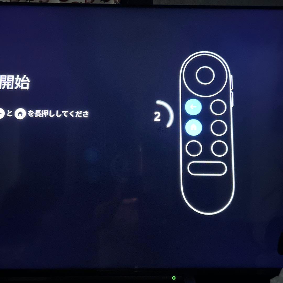 【Google Chromecast 】★クロームキャスト★4K★箱無し★