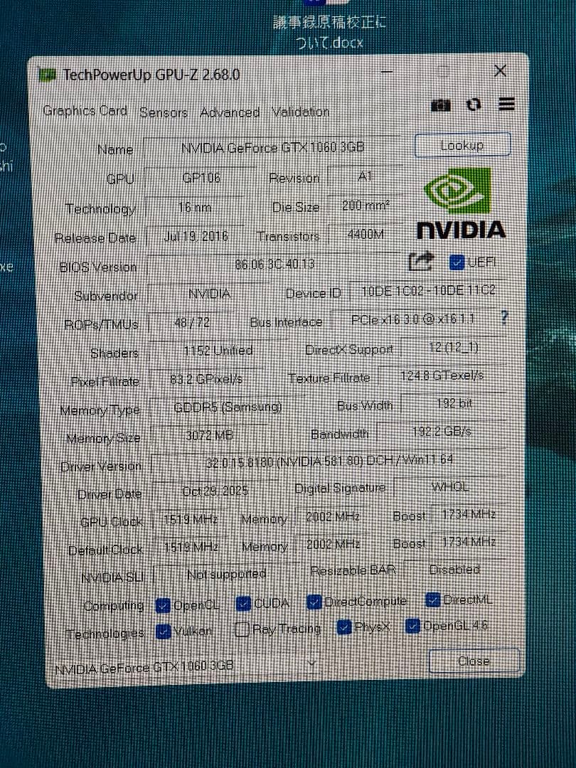 玄人志向 Geforce GTX1060 3GB 動作確認済み