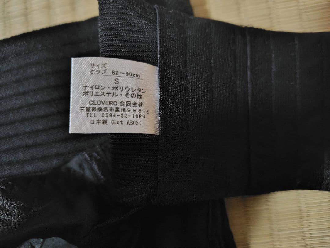 【試着のみ】FIT KEEP II 骨盤ベルト S ブラック