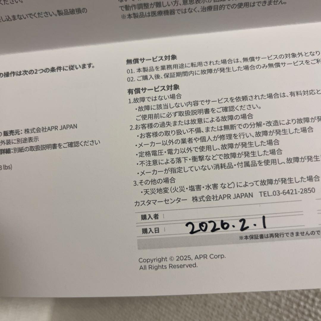 medicube メディキューブ emsローラー セット