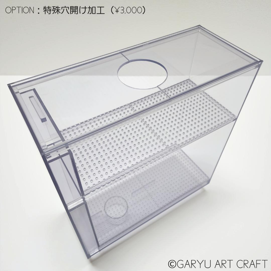 □エストレヤ様特注濾過槽□500×300×300h□オーバーフロー水槽用□