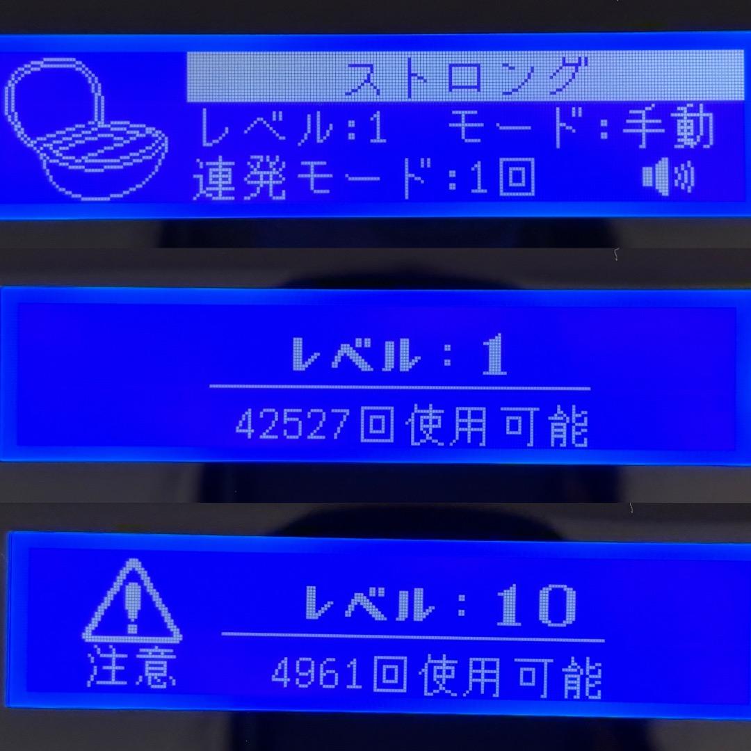 ケノン v8.6J ①スーパープレミアム2カートリッジ ②ストロングカートリッジ