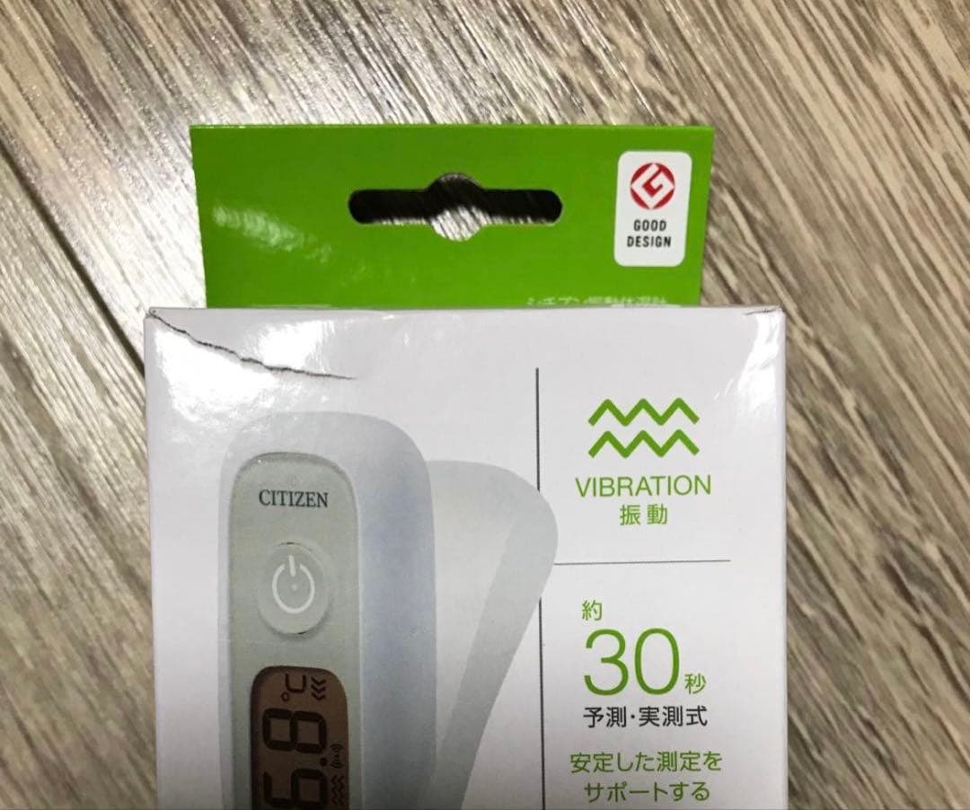 シチズン 振動体温計 CTEB720VA