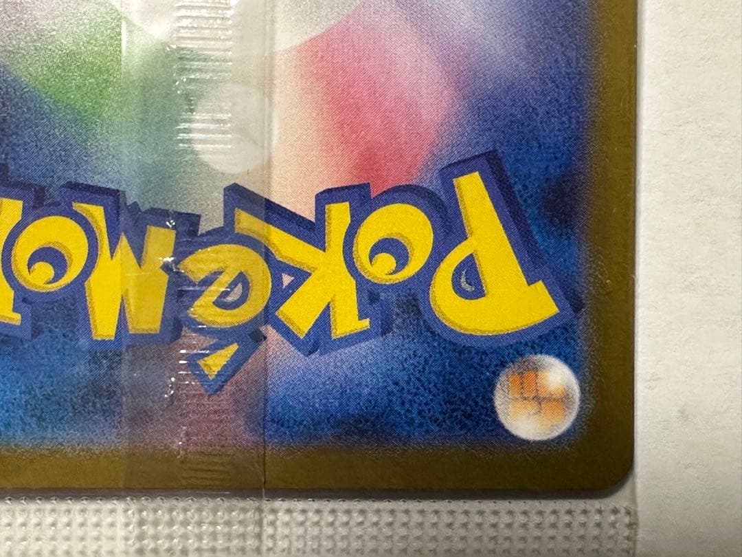 未開封　ポケモンスペシャルBOX フクオカのピカチュウ　プロモ　289/SV-P