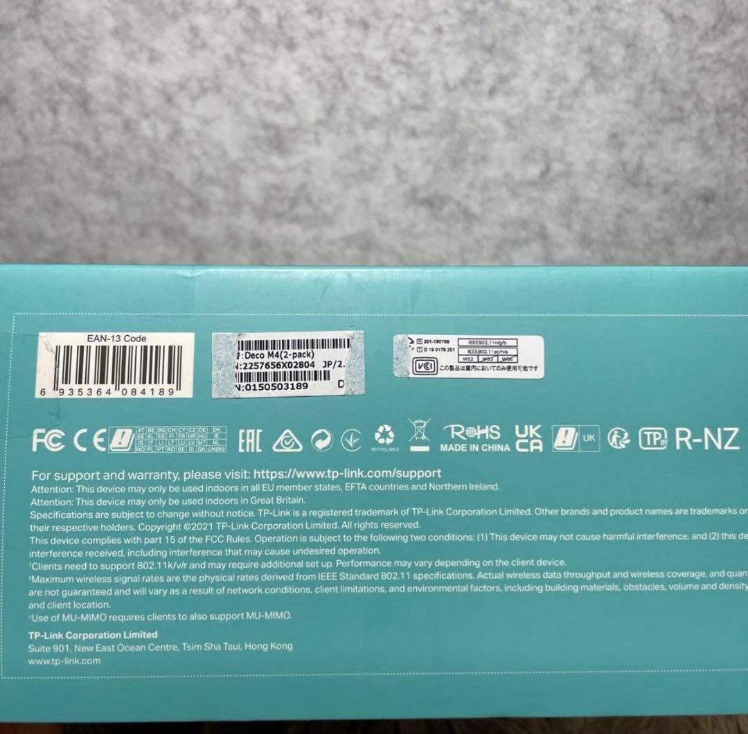 tp-link Deco M4 メッシュWi-Fiシステム