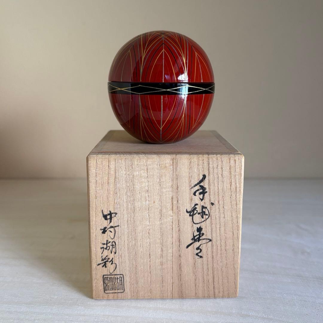 茶道具 加賀蒔絵師 中村湖彩作 山中塗 朱塗 手鞠棗 共箱付 1個