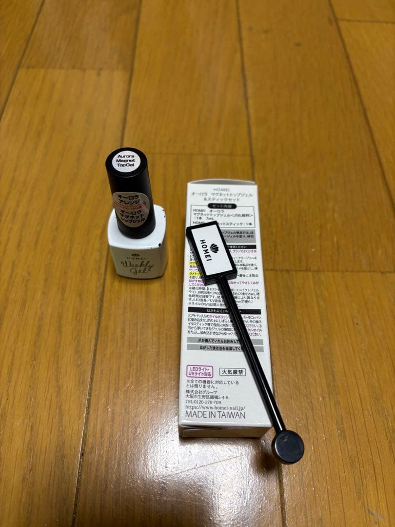 Iジェルネイルセット