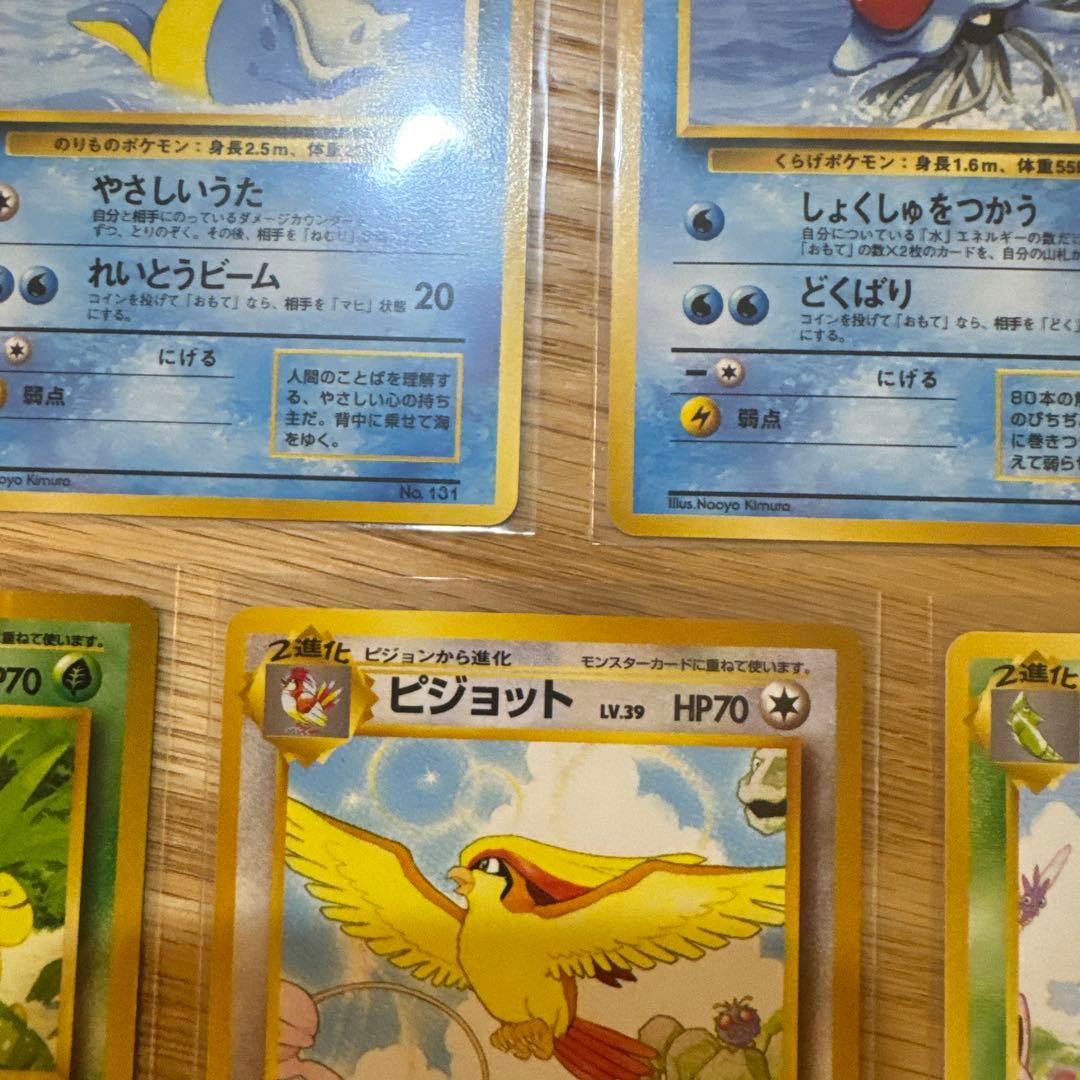 ポケモンカード 旧裏 サザンアイランド 映画公開記念セット【5983