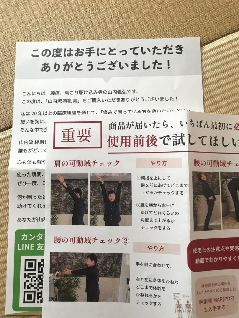kamisan専用　ダイヤテープ　二箱セット