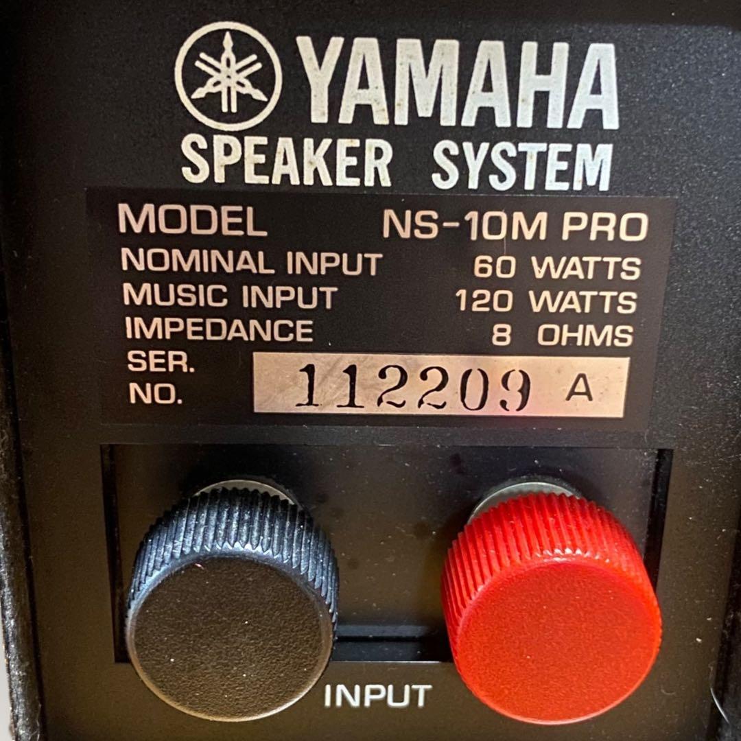 YAMAHA NS-10M PRO スピーカー