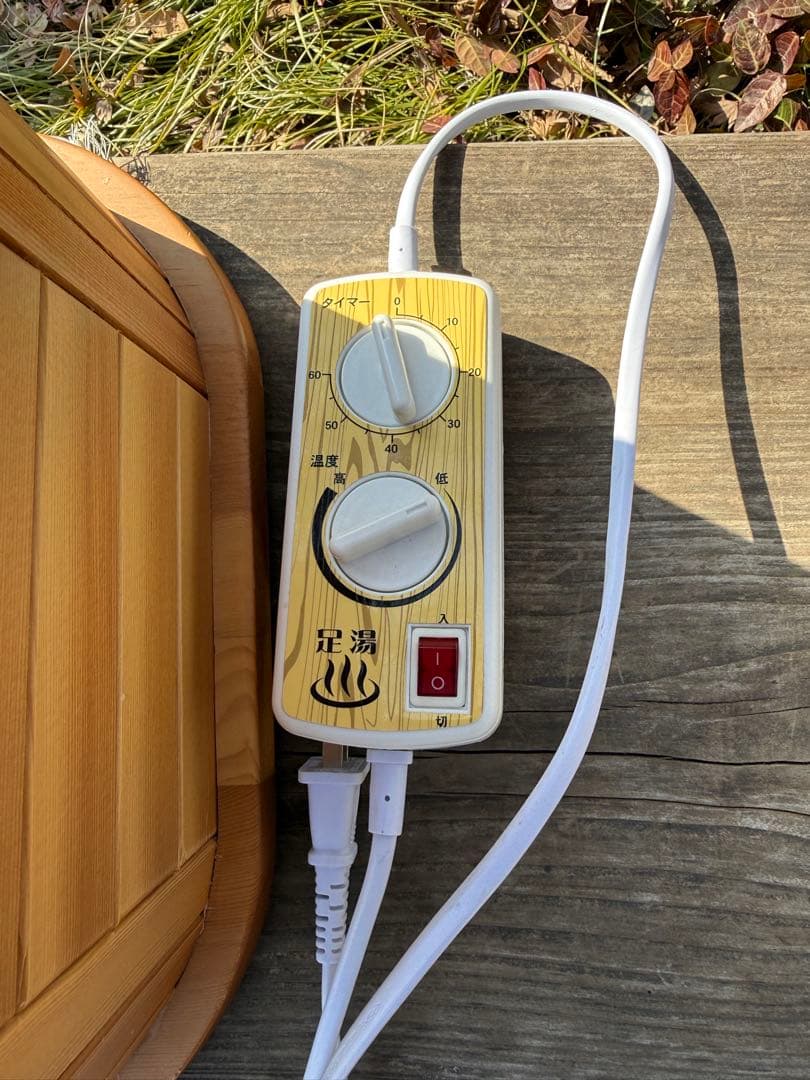 ぽかぽか 足湯DX アサヒ AY-2022N 脚温器 遠赤外線温熱
