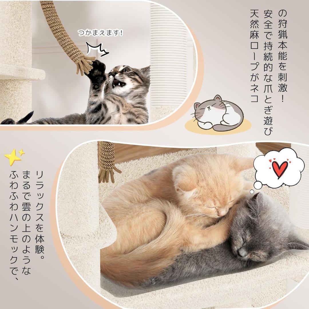 ★キャットタワー スリム★キャットハウス ハンモック 爪とぎ付き 運動不足解消