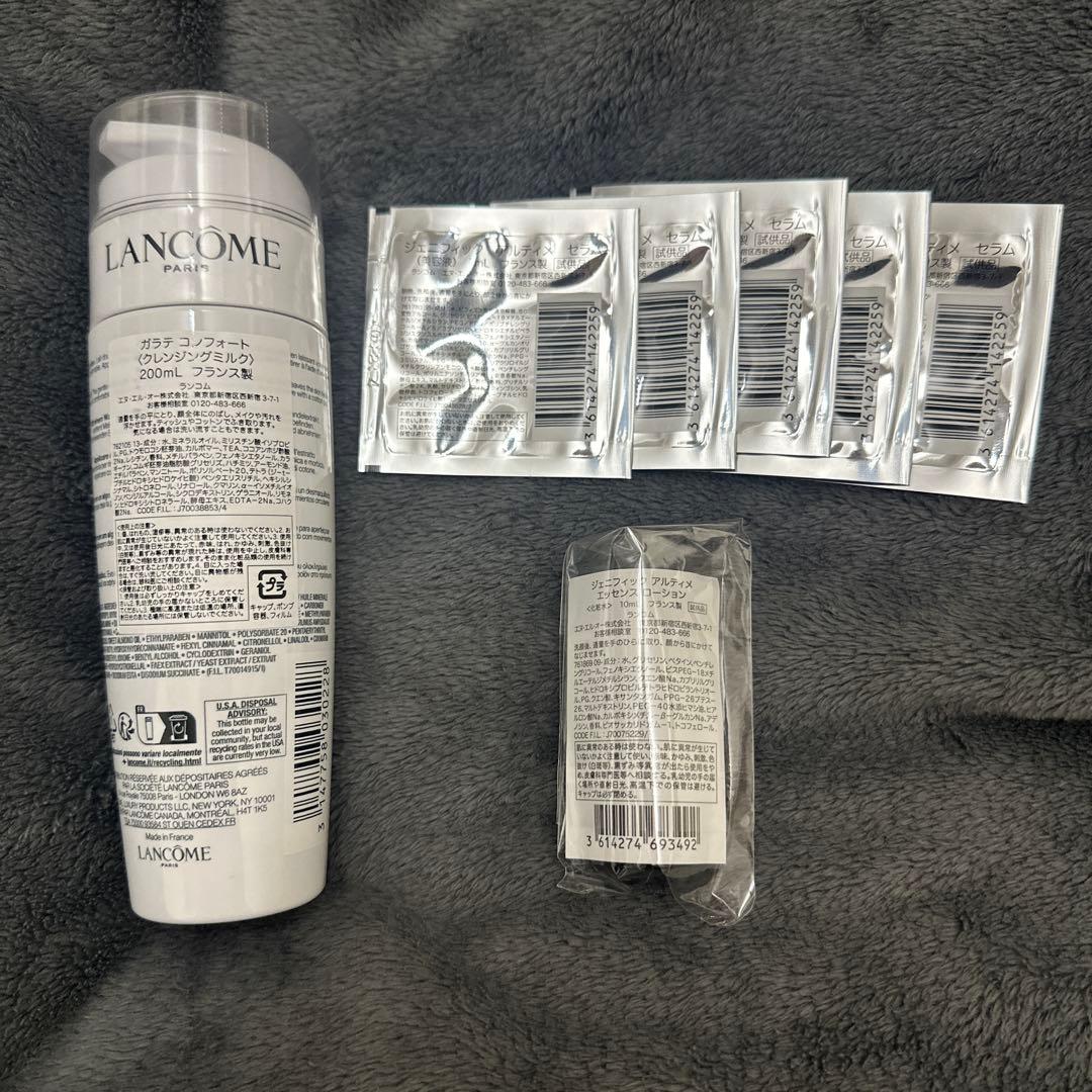 新品未使用未開封品　ランコム　ガラテコンフォート　200ml クレンジングミルク