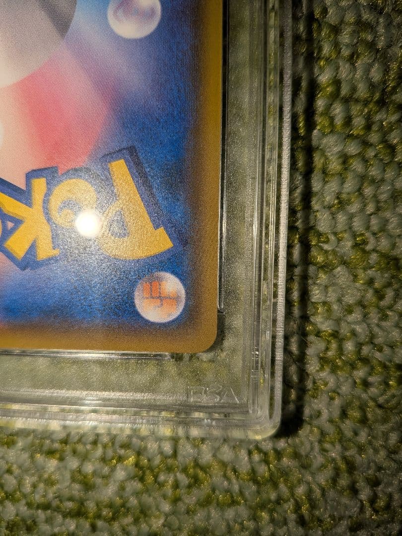 【PSA10】ムンク イーブイ プロモ