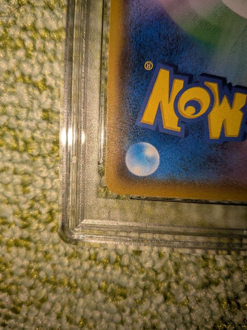 【PSA10】ムンク イーブイ プロモ