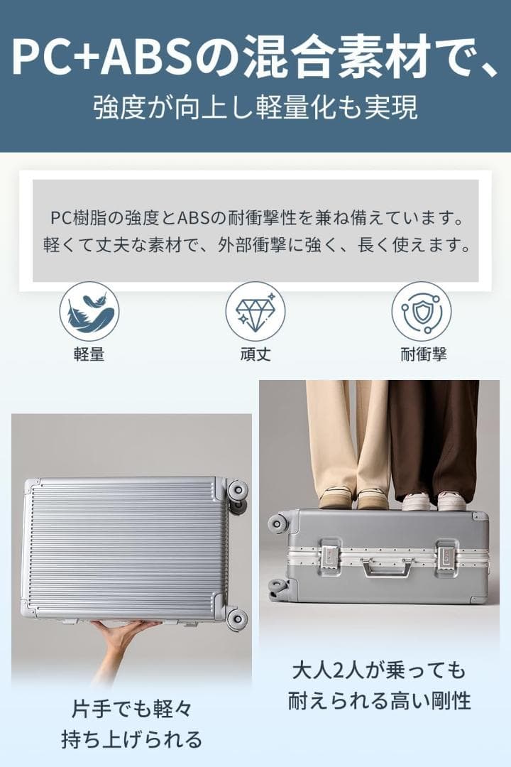 スーツケース 大型 カップホルダー アルミフレーム XL 100L 10泊以上