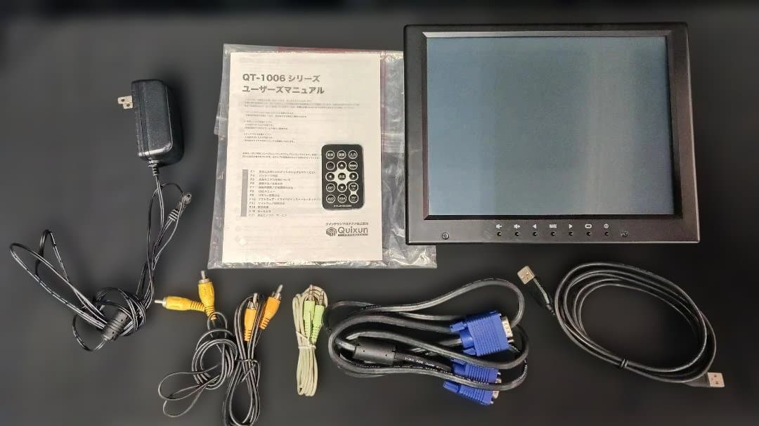QUIXUN QT-1006 10.4インチ XGAディスプレイ モニター ③