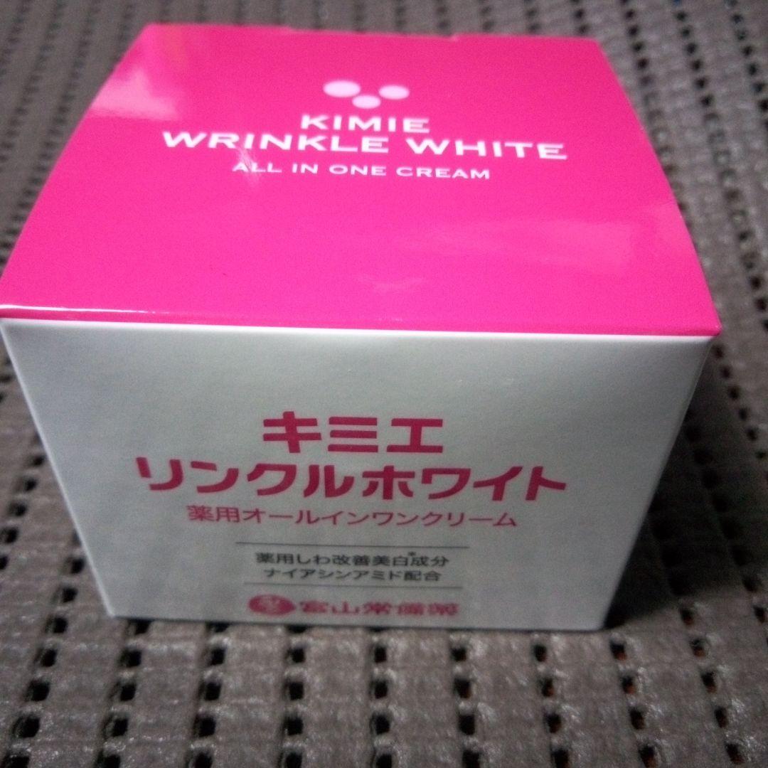 キミエリンクルホワイト　(50g)×2箱