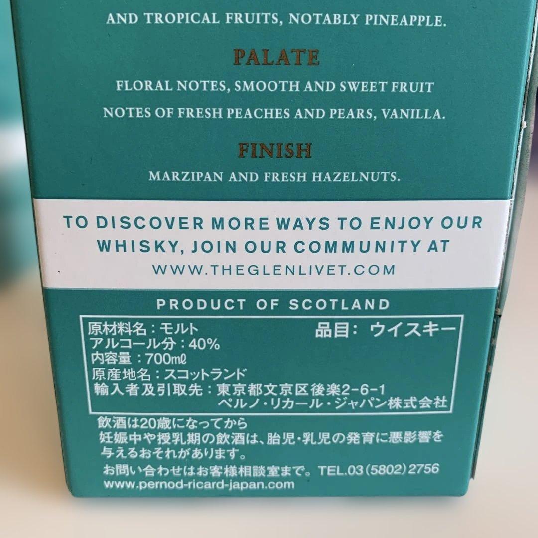 THE GLENLIVET 12 シングルモルトウイスキー 700ml2本セット