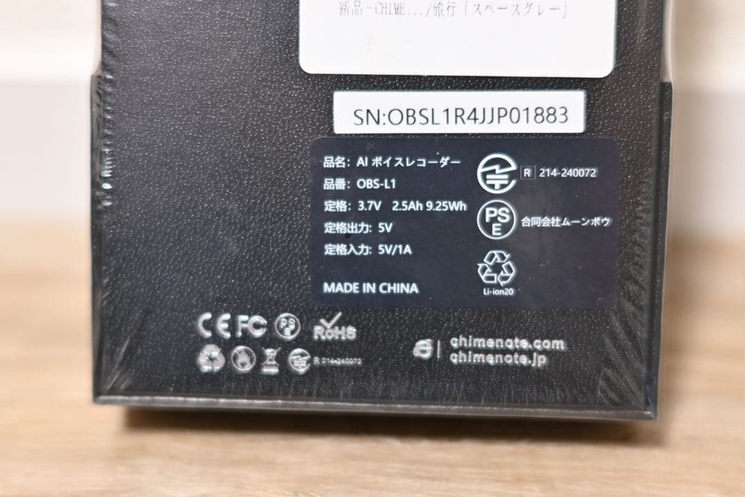 【新品・未開封】AI ボイスレコーダーGPT-4o連携 60時間連続録音