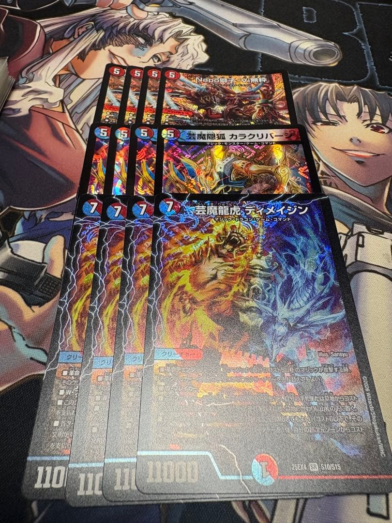 デュエルマスターズ カードまとめ売り マジック