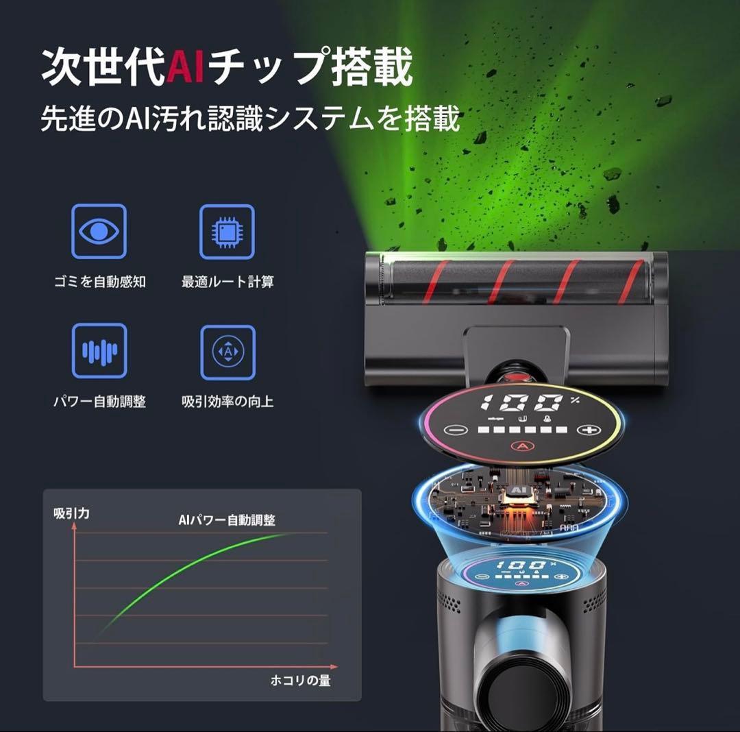 【15万Pa】掃除機 コードレス 超軽量 自走式 静音 70分稼働 除菌 LED