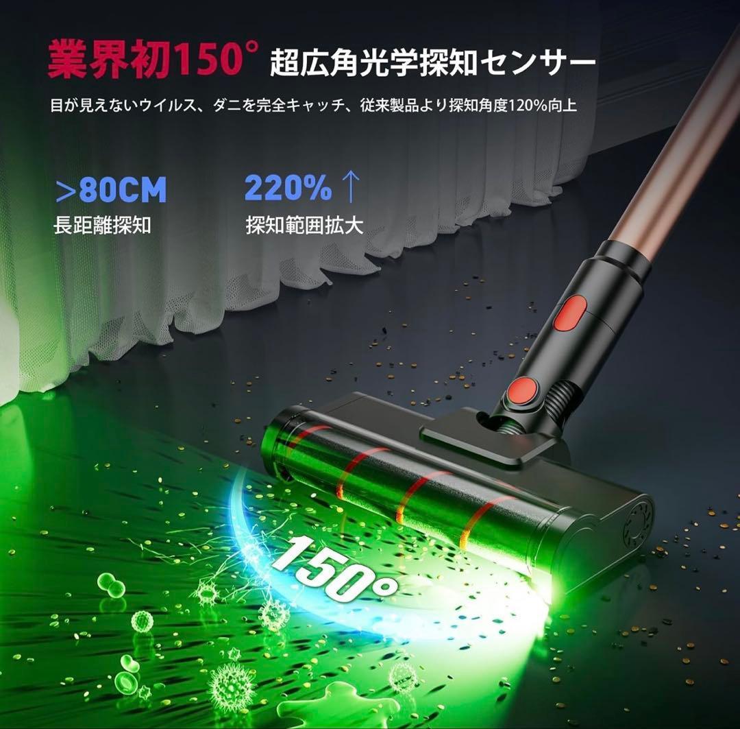 【15万Pa】掃除機 コードレス 超軽量 自走式 静音 70分稼働 除菌 LED