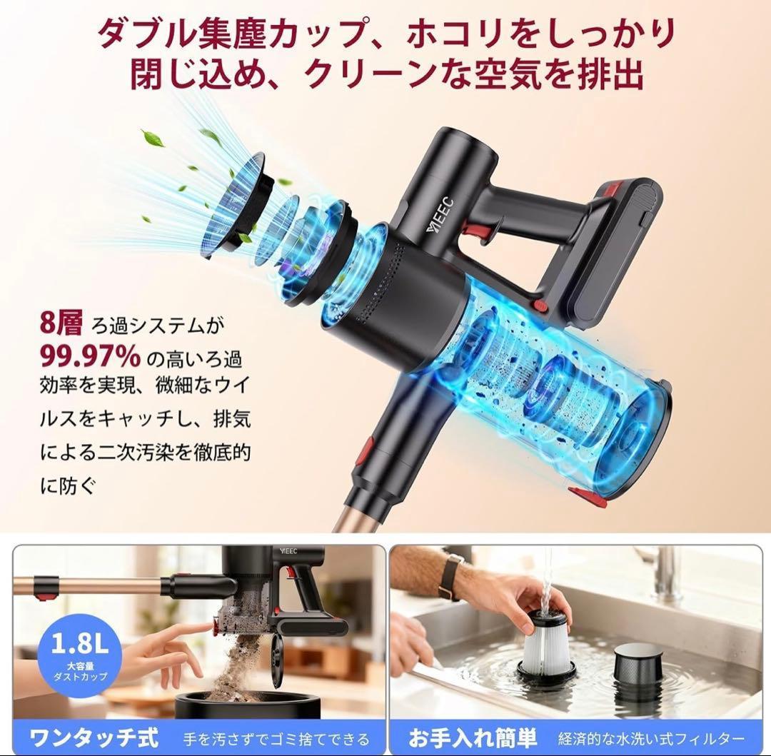 【15万Pa】掃除機 コードレス 超軽量 自走式 静音 70分稼働 除菌 LED