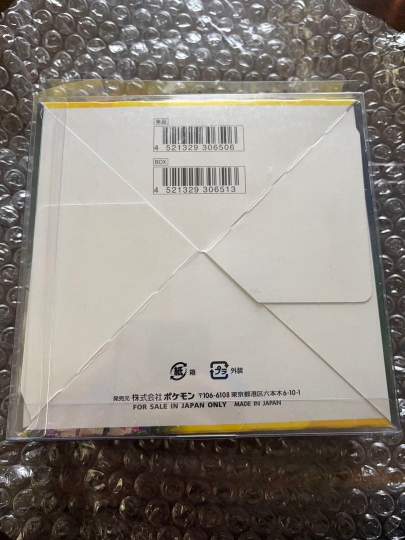 ポケモンカードゲーム イーブイヒーローズ box シュリンク付