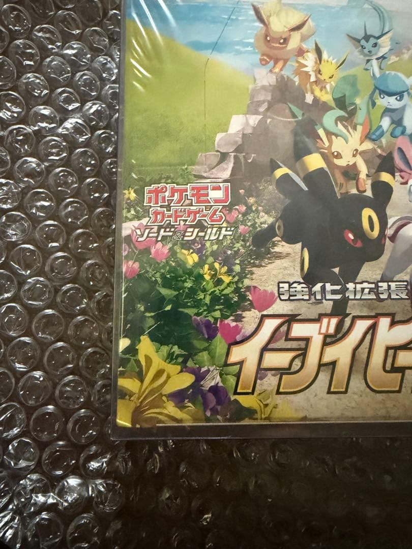 ポケモンカードゲーム イーブイヒーローズ box シュリンク付