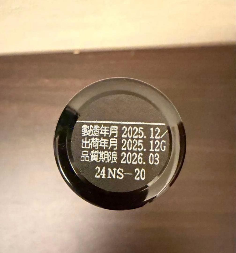 新政No.6 S-type 2024 720ml