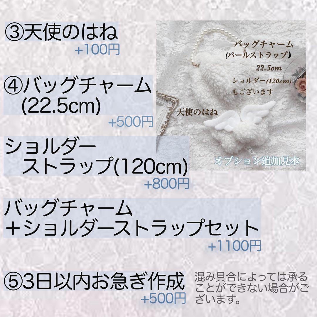 278 Ami様 15〜16cm ぬい服