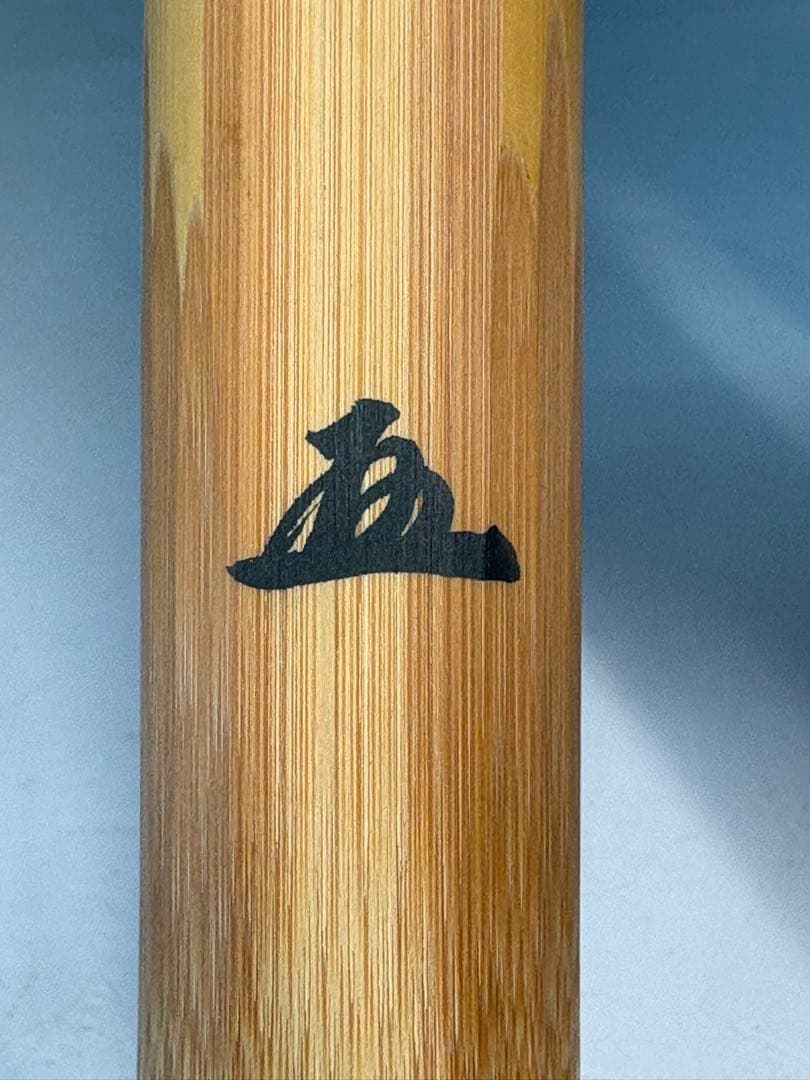 ★中古品★茶道具　竹茶杓　黄梅院　小林太玄書付　銘『道の友』