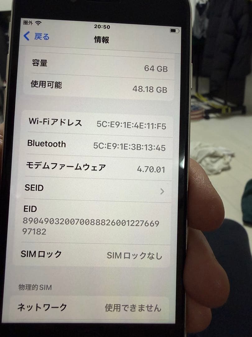 Apple iPhone 第3世代スターライト本体