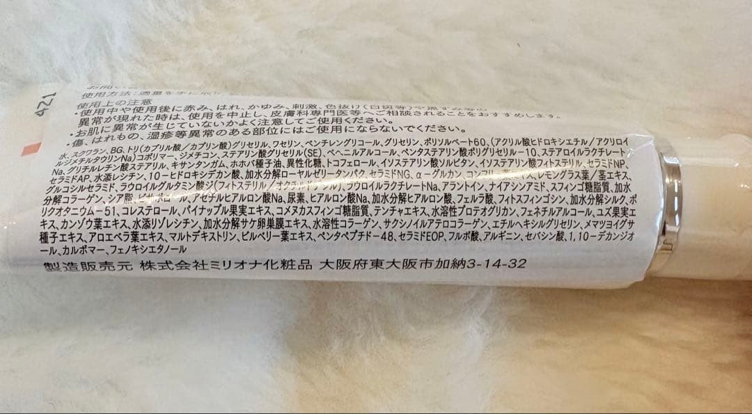 SARAさま専用