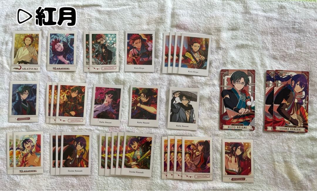 あんスタ あんさんぶるスターズ！！ グッズまとめ売り②