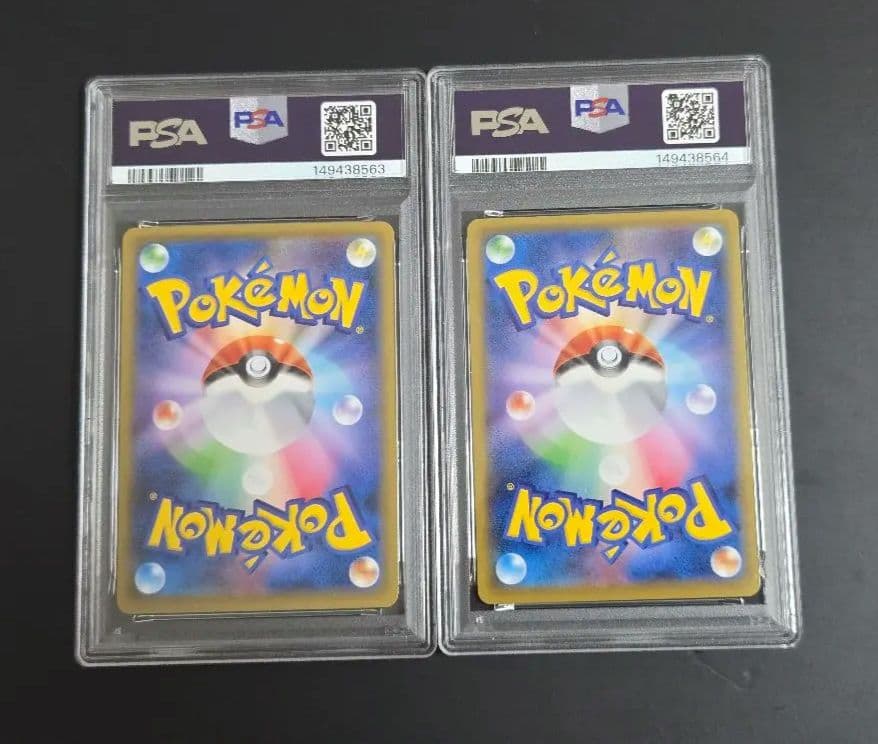 PSA10 連番 ピカチュウ ウッウ 見返り美人 月に雁セット 切手BOX