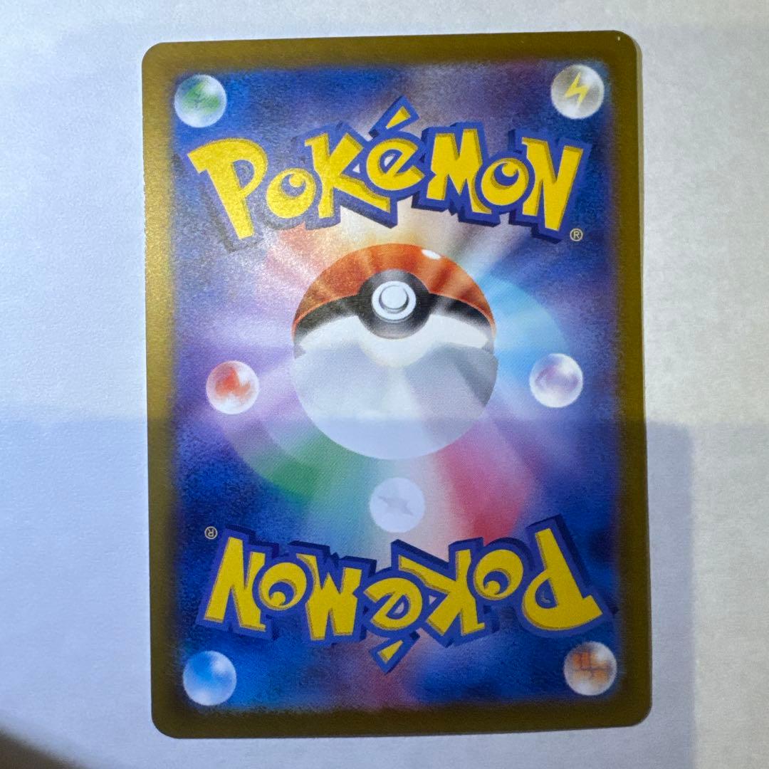 ポケモンカードサンダーexSAR キズ　汚れなし　　　ポケモンカード151パック