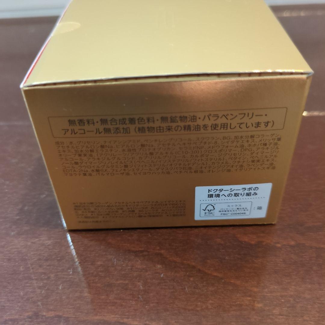 シーラボACGエンリッチLEX R 120g