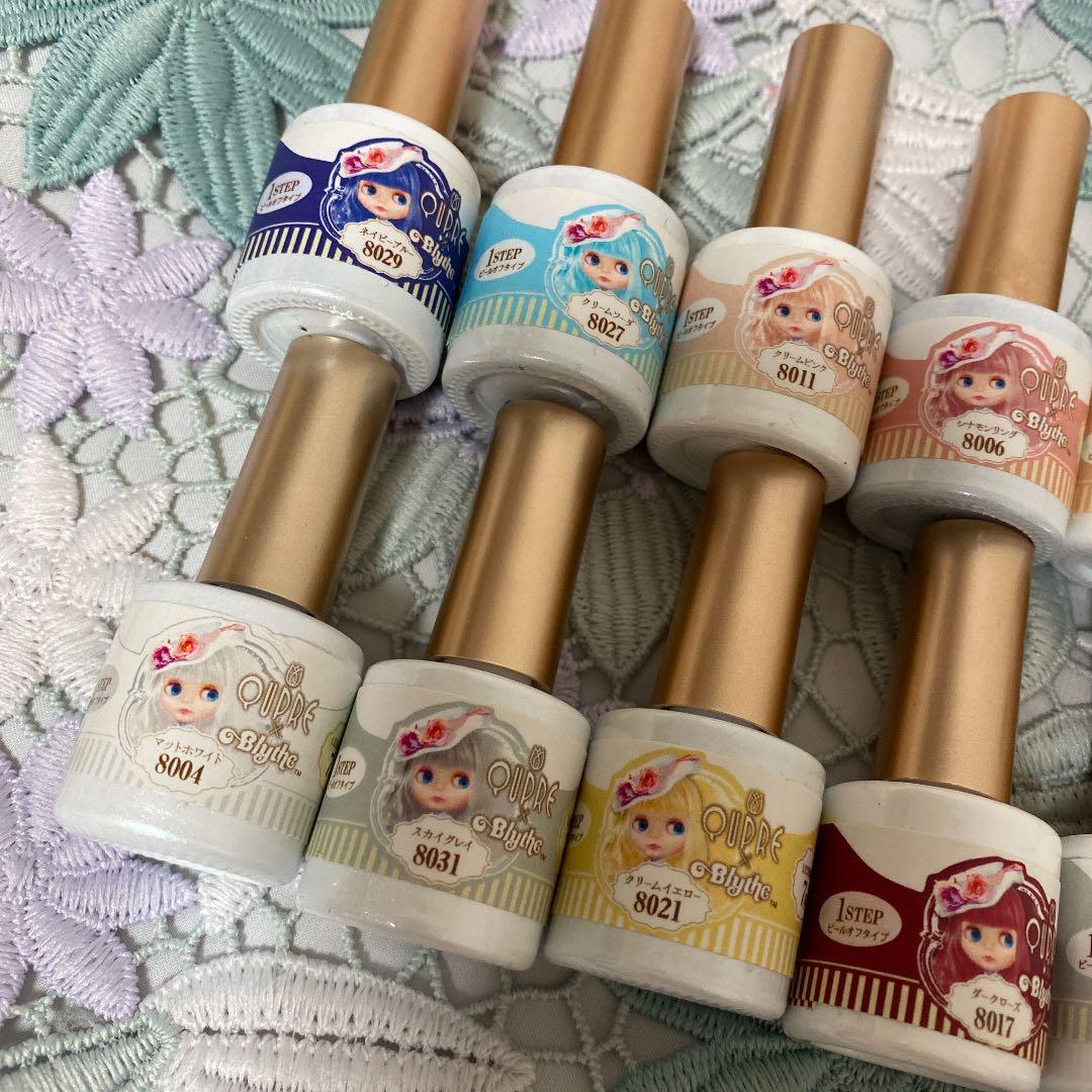 クプリ　ブライス　ネイルジェル　セット