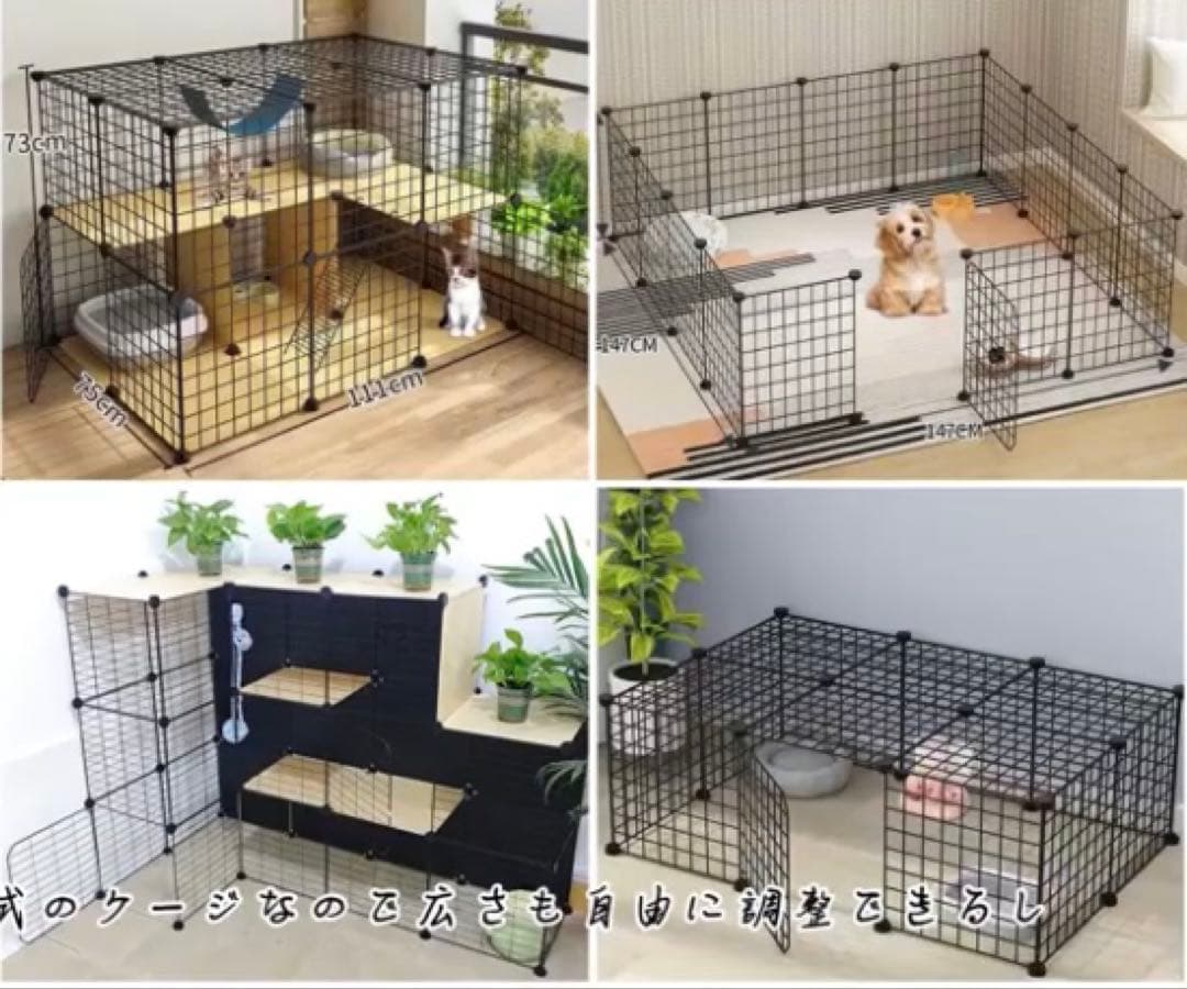 【使い方自由❤️】猫　キャットケージ 柵　大型　変更可能　ペット　白　組立簡単