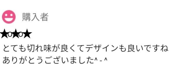スパット切れる理美容師サロン仕様セニング10%人気の溝無しナルトシザー同様斜度付