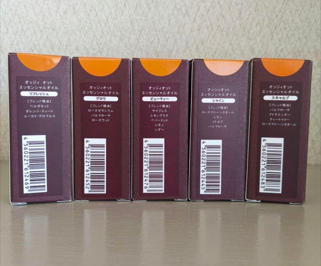 オッジィオット エッセンシャルオイル 5本セット