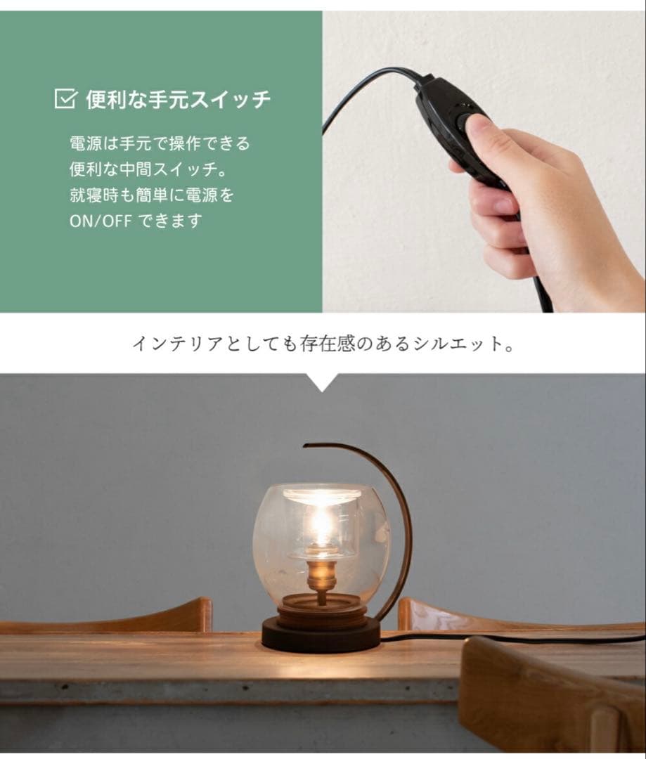 Ampoule アロマライト アロマランプ テーブルランプ 照明